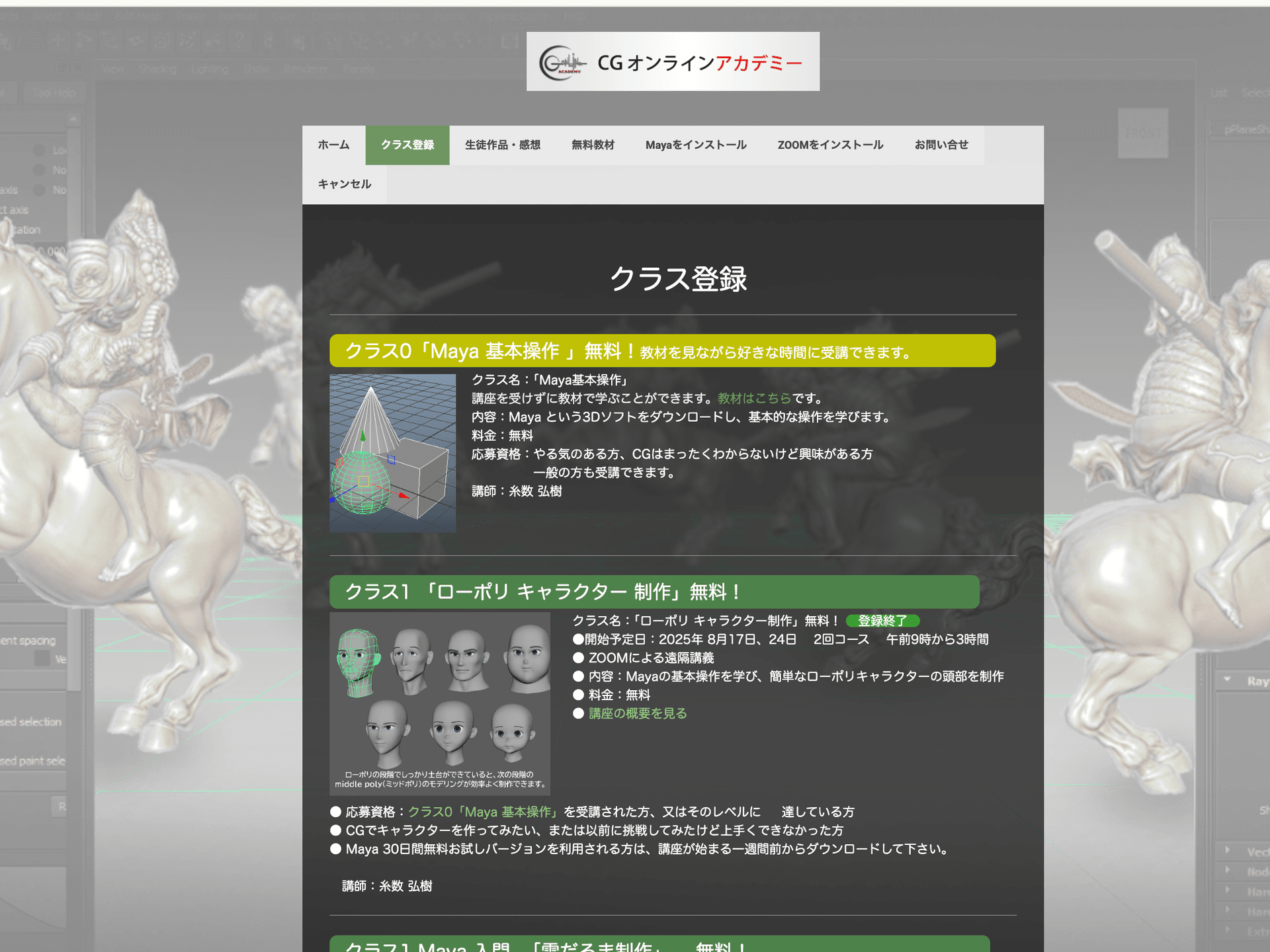 Before (2)