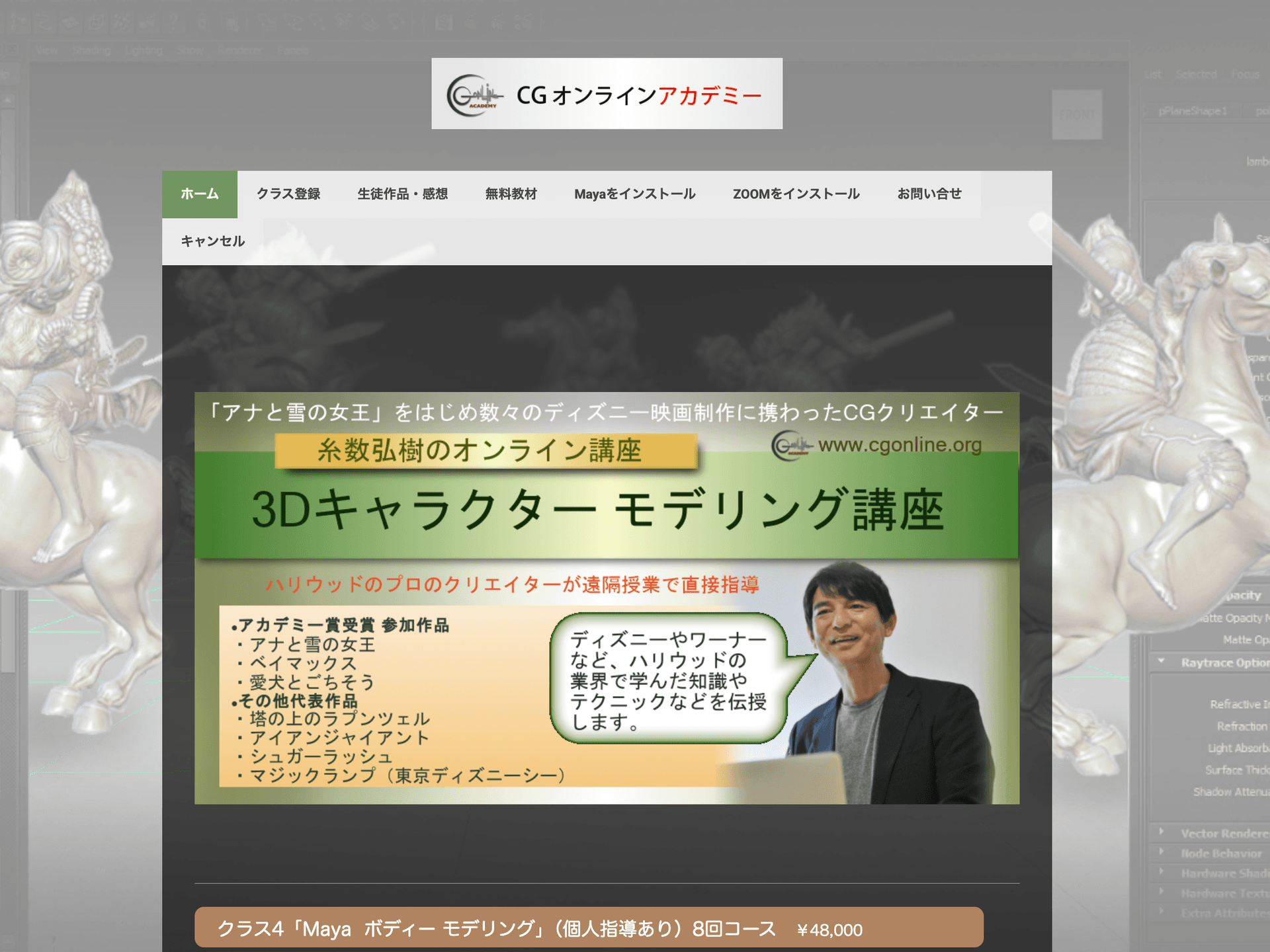 Before