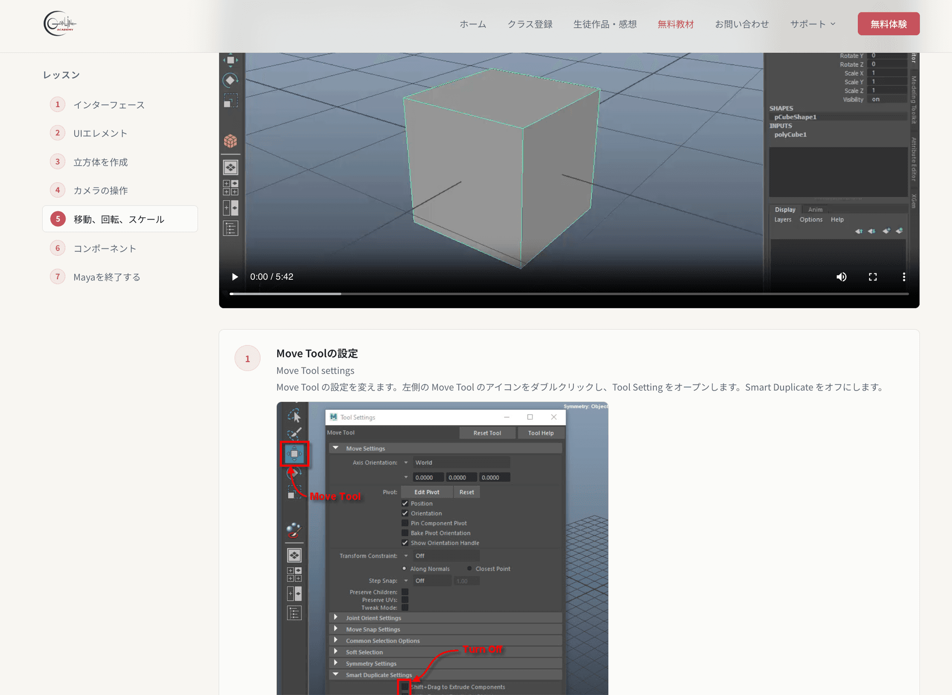 Course Platform with Progress Tracking