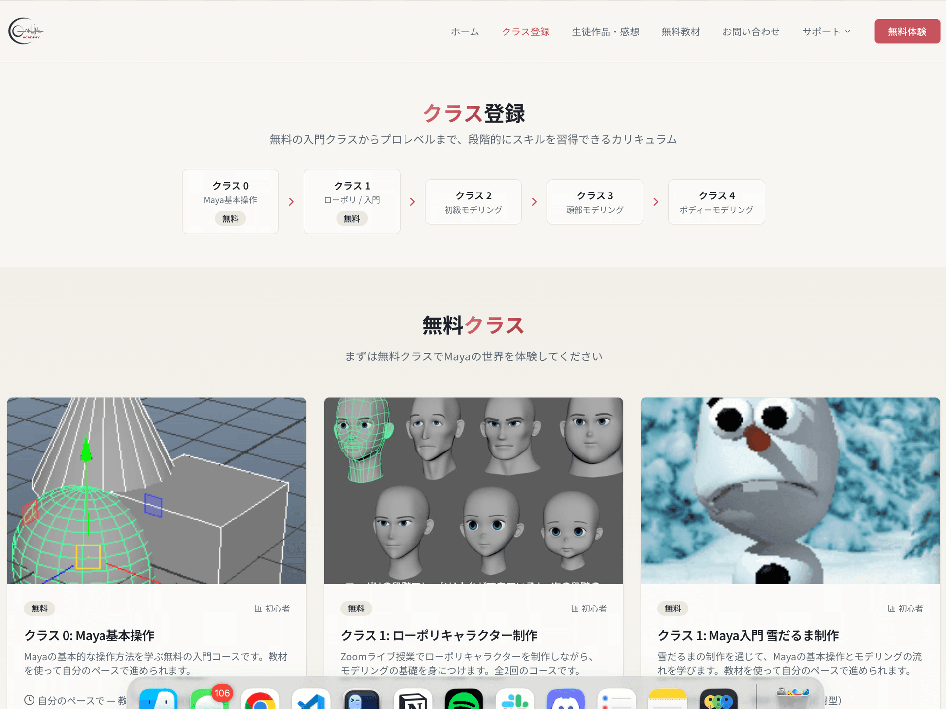 Complete UI/UX Redesign