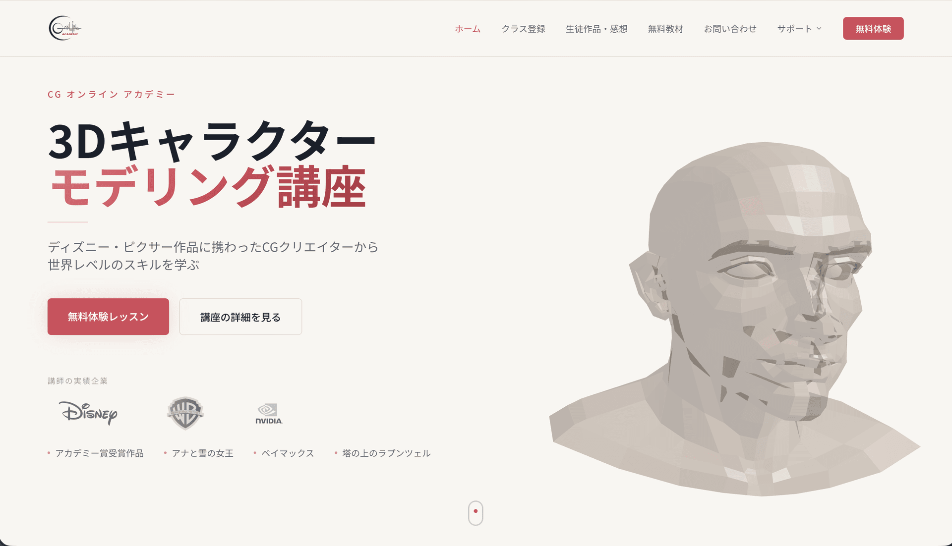 Complete UI/UX Redesign