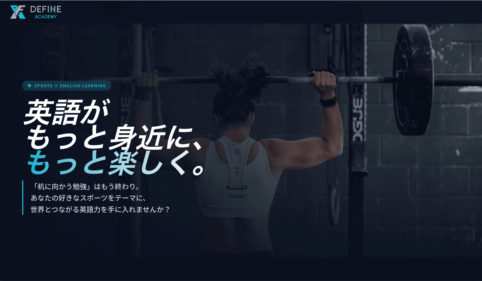 Landing Page Redesign