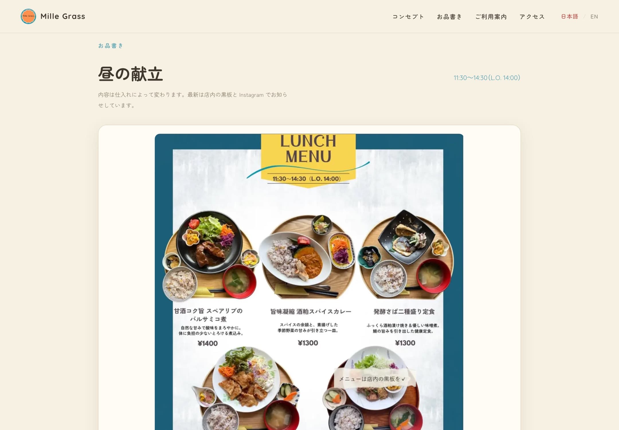 A menu the owner can actually update